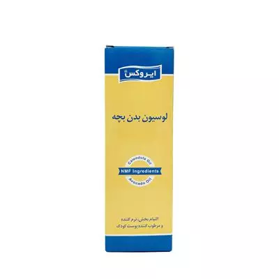 لوسیون بدن بچه ایروکس